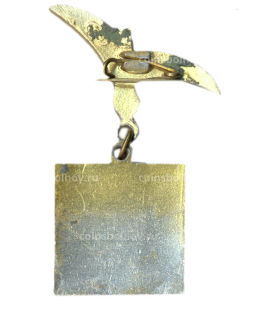 Значок Севастополь