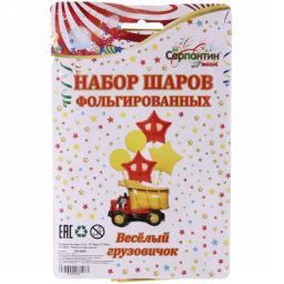 Воздушные шары 6 шт, "Весёлый грузовичок" (Грузовичок-77см ,45см,12"/24см,)