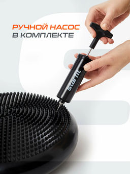 Диск балансировочный STARFIT BP-104 с насосом, массажный, черный.  фото 8
