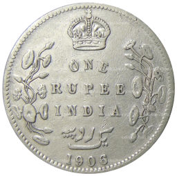 1 рупия 1906 года Британская Индия