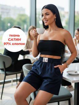 Шорты "Сати", сатин хлопок 97%