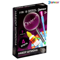 Набор для опытов Набор шпиона - Эврики фото 5