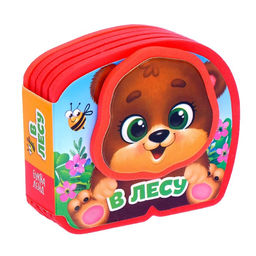 Мягкая книжка-малышка EVA В лесу, 10 стр.