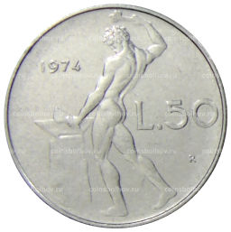 50 лир 1974 года Италия