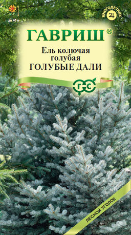 Ель голубая (колючая) Голубые дали 0,2 г Н22