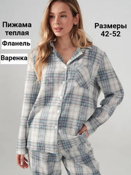 Пижама фланелевая Добрый вечер