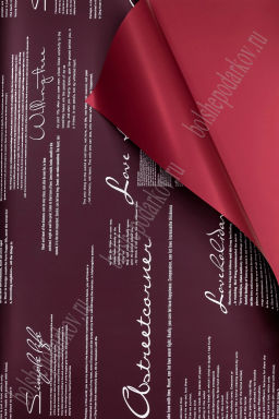 Пленка двусторонняя для цветов 56*56 см (20 листов) SF-7069, №01