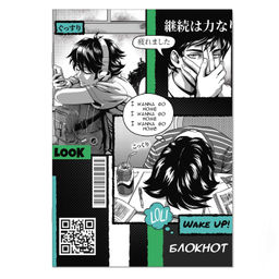 Блокнот, 120х170 мм, 40 л, арт. 65449 СКУЧНЫЕ БУДНИ