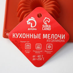 Форма для выпечки Доляна Кекс, силикон, 29?17?2 см, 8 ячеек (5,8?2 см), цвет коричневый  фото 7