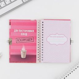 Анкета для девочек на замочке Для стильных девчонок, А6, твёрдая обложка, 40 листов - Artfox фото 10