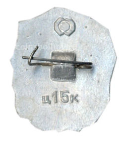 Значок И.Франко