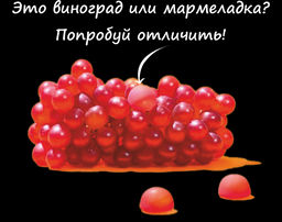 New/Жев. марм.Jelly Boy со вкусом винограда 66 гр/Орион/ - Orion фото 2