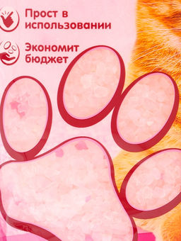 Наполнитель впитывающий силикагелевый CAT STEP Arctic Pink, 3,8 л