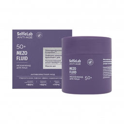 Selfielab ANTI-AGE Мезофлюид для лица, 50+ 50мл