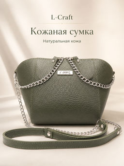 Сумка женская L-Craft, мягкая, натуральная кожа.