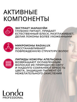 -30% Шампунь для окрашенных волос Color radiance, 250 мл Londa - Londa professional фото 3