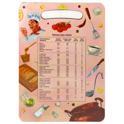 Доска разделочная деревянная "Меры и веса" 29х21х0,6см (Россия)