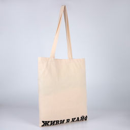 Сумка-шопер Живи в кайф без молнии, без подкладки, цвет бежевый - Nazamok фото 5