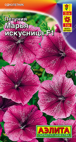 1727A Петуния Марья искусница F1 многоцветковая 7шт