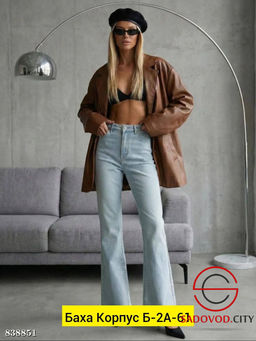 Джинсы с высокой посадкой