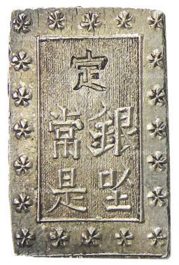 1 бу 1868-1869 года Япония
