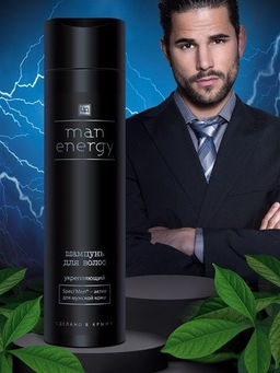 Шампунь для волос Man Energy, 250 г