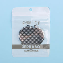 Зеркало складное, 7×6 см, серебристое