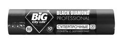 BIG CITY пакеты д/мусора 50л*10шт С затяжками LD 55*64см Black Diamond черные 50 мкм