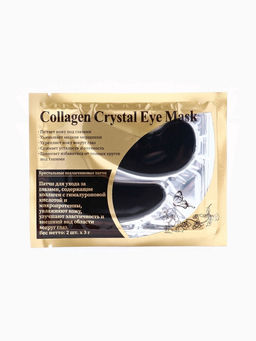 Патчи гидрогелевые для глаз Collagen Crystal, чёрные - SB BEAUTY фото 4