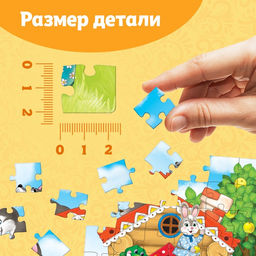 Цена за 3 шт. Пазлы детские сказки «Теремок», 54 элемента