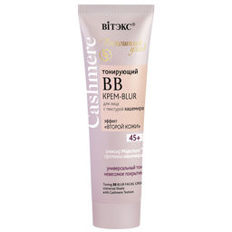 CASHMERE ВВ Крем-BLUR Тонирующий для лица 45+ универсальный тон 50мл