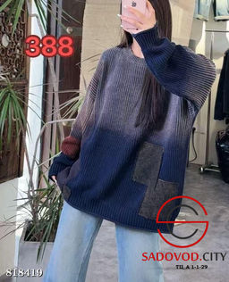 Женский винтажный хлопковый свитер - Bruno фото 2