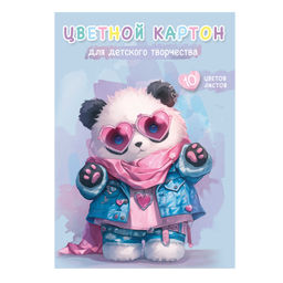 Цветной картон арт. 73187 ПАНДА В ОЧКАХ /А4, папка с клапанами, 10 л, (8 цветов+золото+серебро), обл