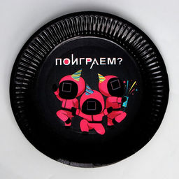 Набор бумажной посуды Поиграем? - Страна карнавалия фото 4