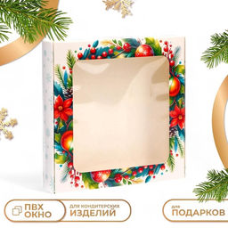Цена за 5 шт. Подарочная коробка складная с окном С Новым годом!, 16?16?3 см