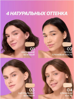 Консилер Love Generation 9 Hours Extra Sleep увлажняющий тон 04 4 г  фото 9