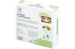 Блюдо с бортиком Кролик 22*22*7,4 см - Elan gallery фото 22