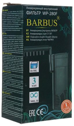 Фильтр Барбус 022 с флейтой 300л/ч 3Вт WP-280F FILTER 022