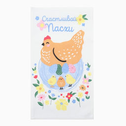 Набор кух. полотенец Доляна Счастливой пасхи 4 шт, 28х46 см, рогожка, 100% хл, 160г/м2  фото 21