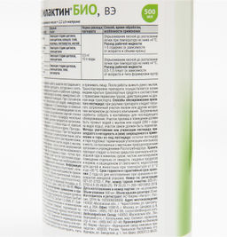 Профилактин Био 0,5л биопрепарат от зимующих клещей, щитовок, ложнощитовок,тлей,медяниц,листовёрток
