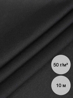 Дублерин IdealTex трикотажный 50г/м? 9506BL черный 150см уп.10м