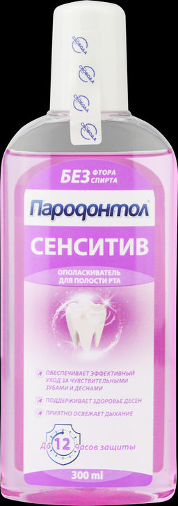 ПАРОДОНТОЛ ополаскиватель д/полости рта Сенситив 300мл