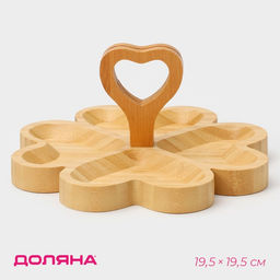 Менажница Доляна «Цветок», 19.5×19.5 см, 4 секции, бамбук