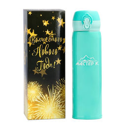 Термос Мастер К Топ, 500 мл, 6.3?24.5 см, сохраняет тепло 8 ч, нержавеющая сталь, бирюзовый