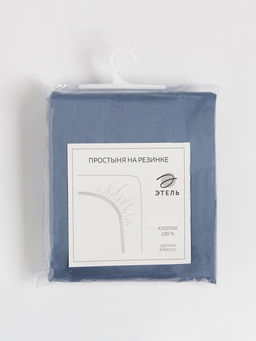 Простыня на резинке Blue lake 180х200х25 см, 100% хлопок, мако-сатин, 114г/м2 - Этель фото 10