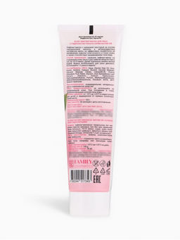 Лифтинг-маска для лица NATURE ME с гидролатом граната, 100 мл