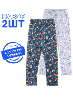 2легинсов 2ДРЛ5738804н