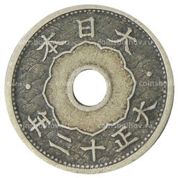 Монета 5 сен 1923 года Япония