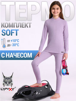 лонгслив+легинсы 2ДНК3764030