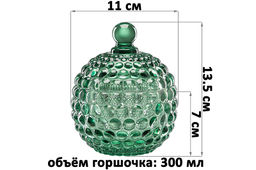 Горшочек д/меда 300 мл 11*11*13,5 см Пузырьки зеленый - Elan gallery фото 2